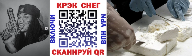 Купить  Киров  COCAIN Перу 