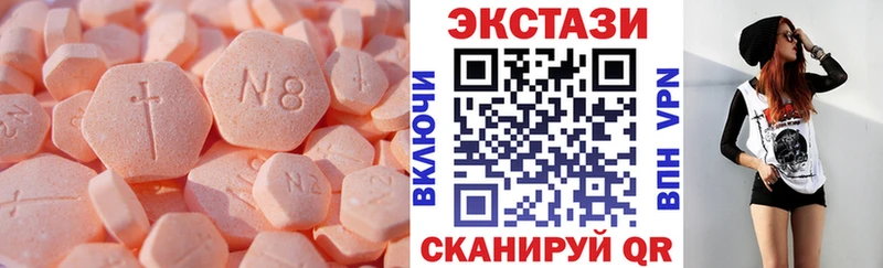 Купить закладки  Киров  Экстази 280 MDMA 