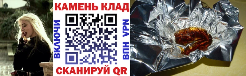 ГАШИШ Premium  Купить закладки  Киров 