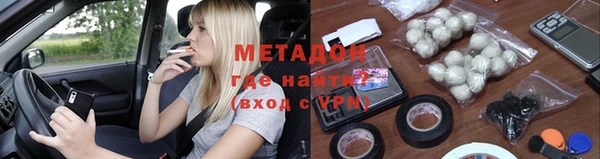 mix Нефтегорск