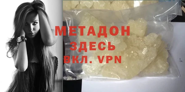 mix Нефтегорск