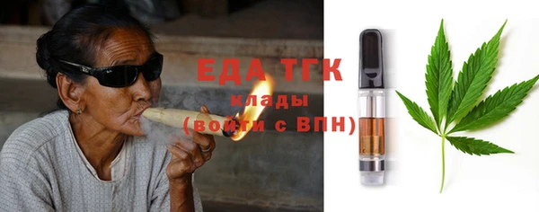 гашишное масло Надым