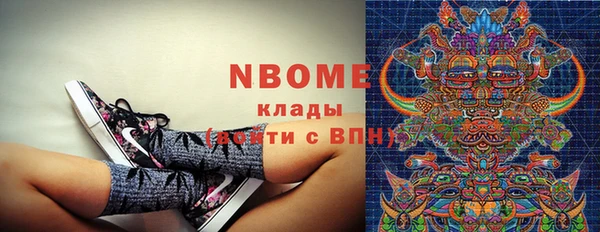 гашишное масло Надым