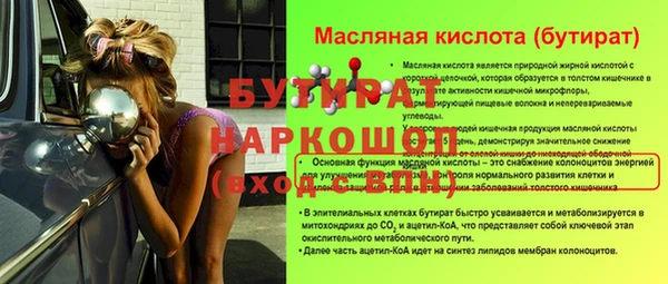 винт Наволоки