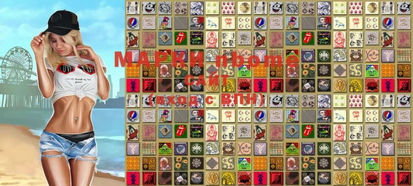 гашишное масло Надым