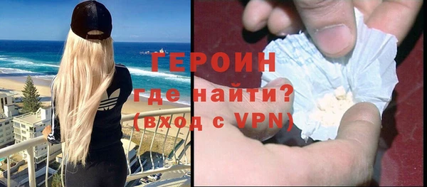 марки nbome Нефтекумск