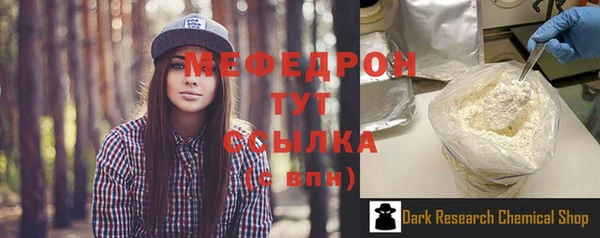 гашишное масло Надым