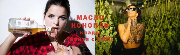 гашишное масло Надым