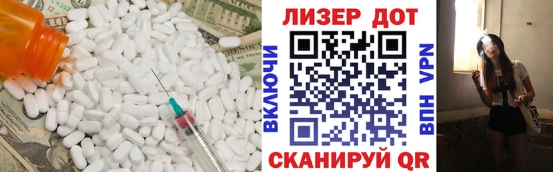 Купить где  Киров  ЛСД экстази ecstasy