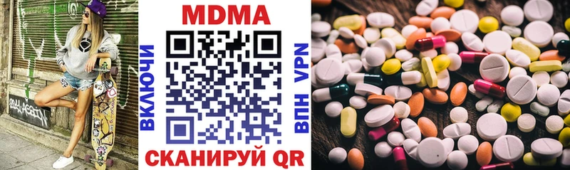 MDMA молли  Купить  Киров 