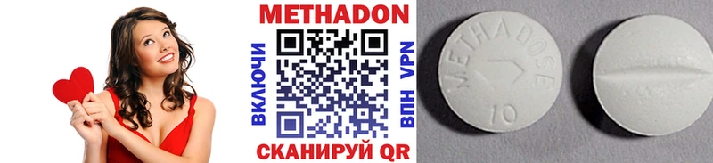 Купить закладки  Киров  МЕТАДОН мёд 