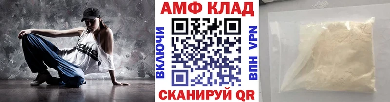 Купить  Киров  Первитин винт 