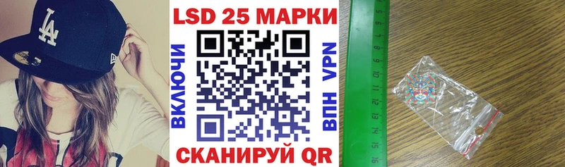 Купить закладки  Киров  Наркотические марки 1,8мг 